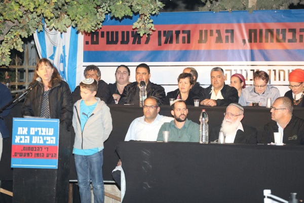 ההפגנה היום מול בית ראש הממשלה