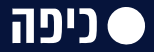 כיפה