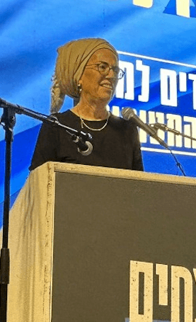 דיצה אור