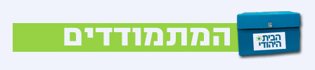 הסרטונים המלאים