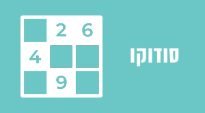 סודוקו