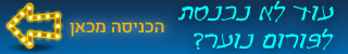 פורום נוער