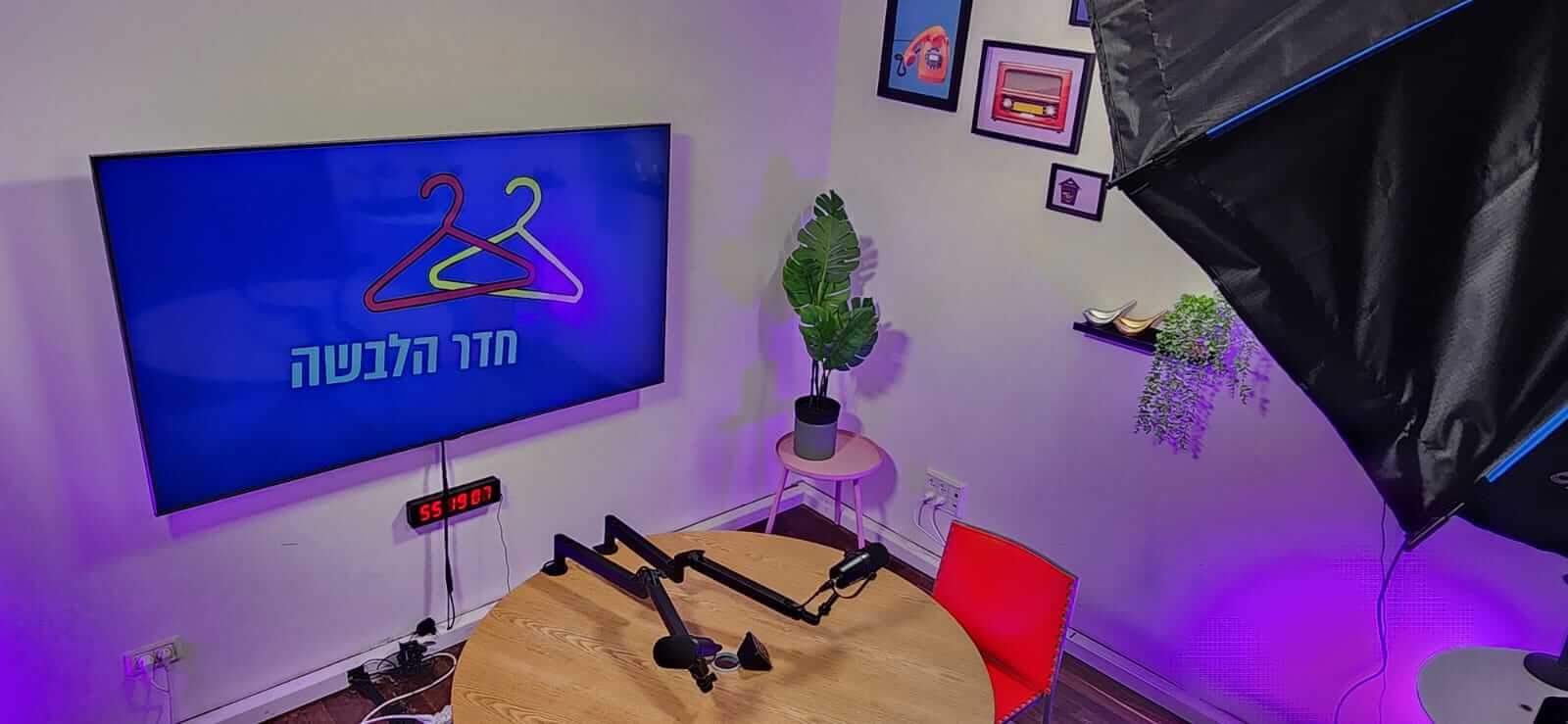 מבט רחב על אולפן הפודקאסטים המקצועי