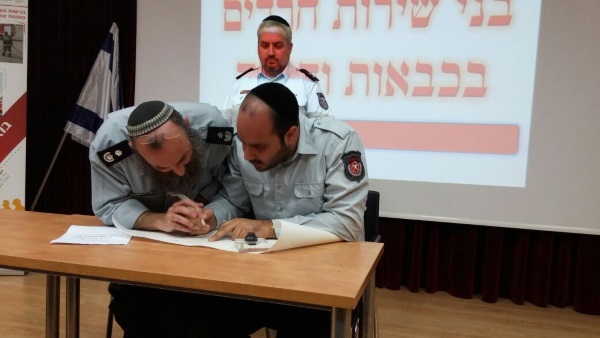 חילוקי דעות עם ניצב הכבאות?