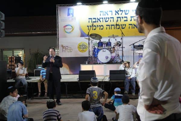 שמחת בית השואבה ביד בנימין