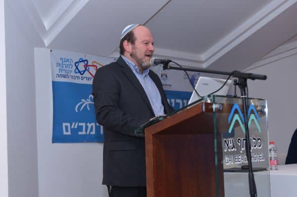 משתתפי הכנס