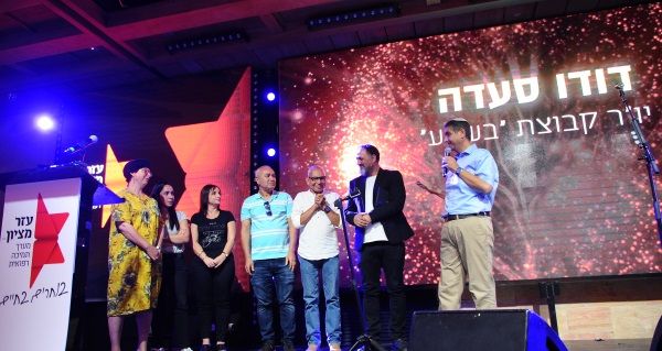 אירוע ההשקה