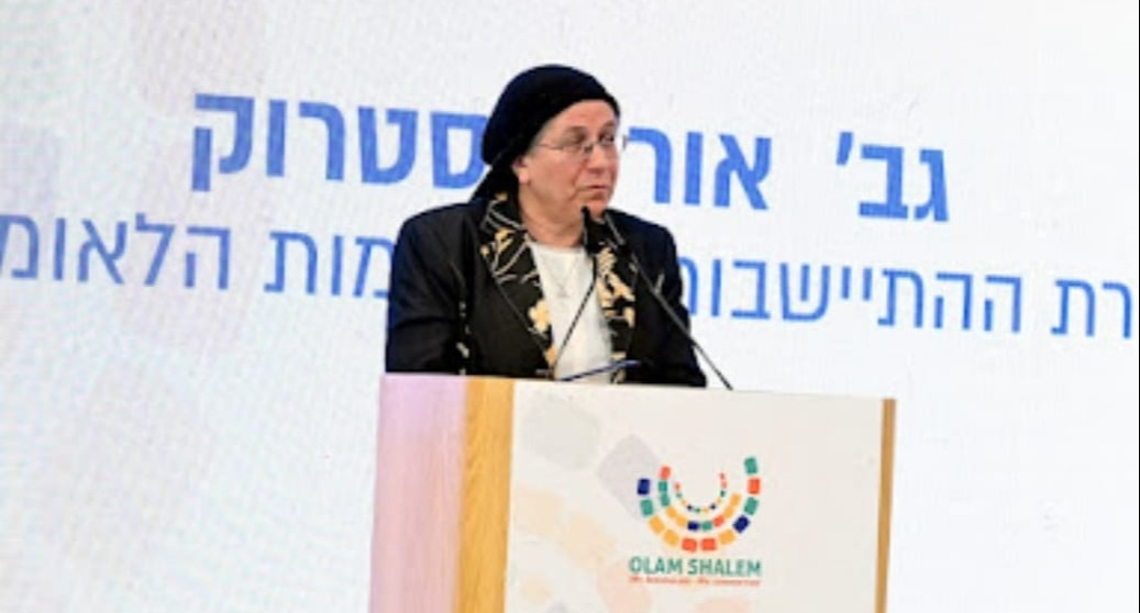 השרה אורית סטרוק