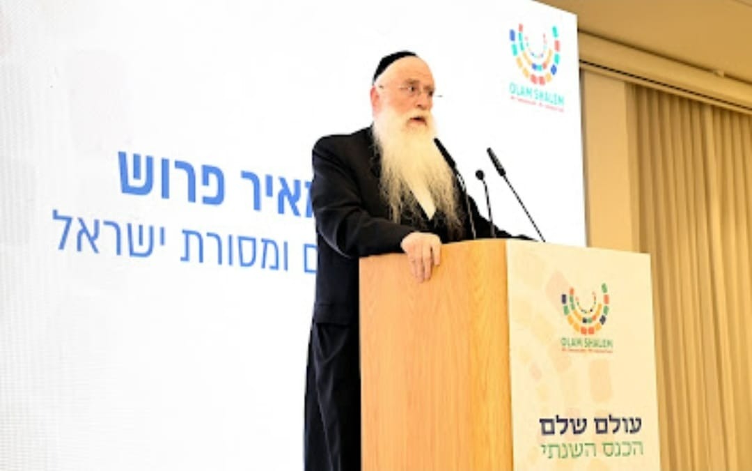 השר פרוש