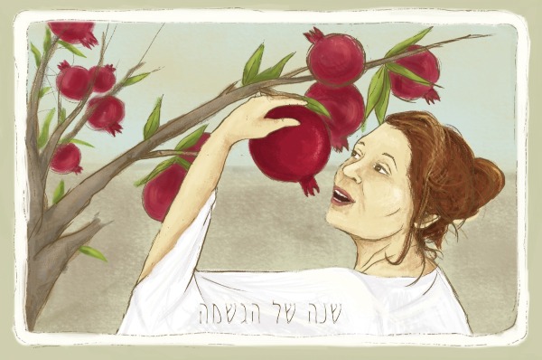 שנה של הגשמה