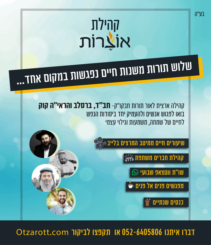 קהילת אוצרות