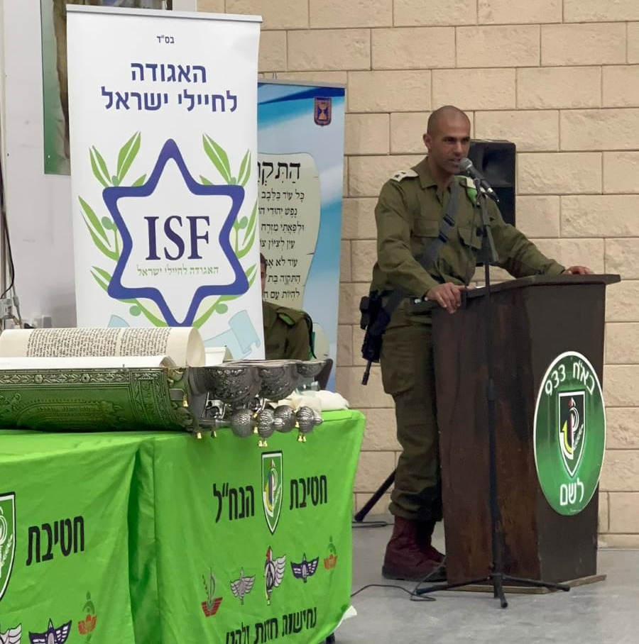 בזכות ספר התורה המורל בבסיס נח"ל ערד בשמיים כיפה