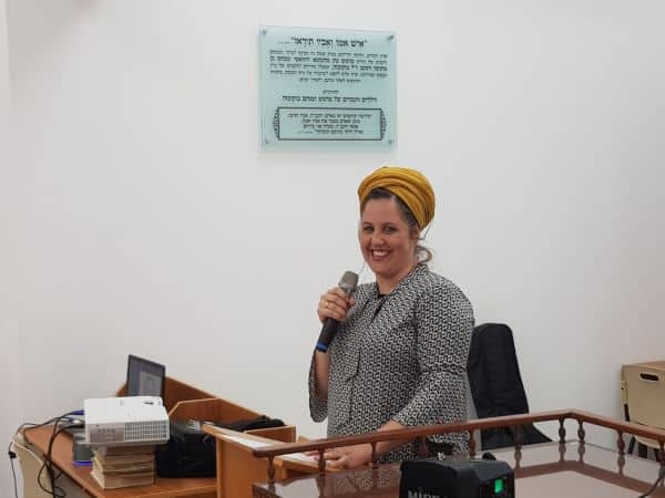 חנוכת בית המדרש בלינדנבאום לוד