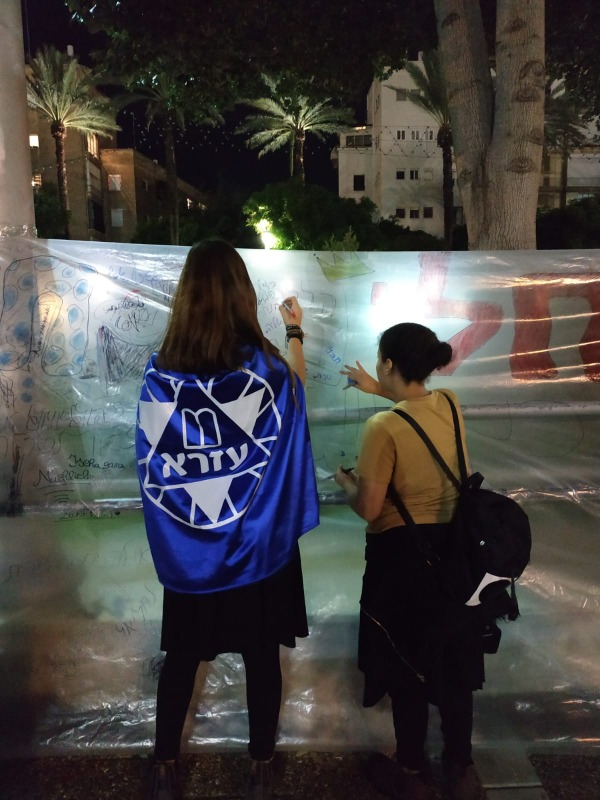 סניף עזרא תל אביב צובעים נייילונים