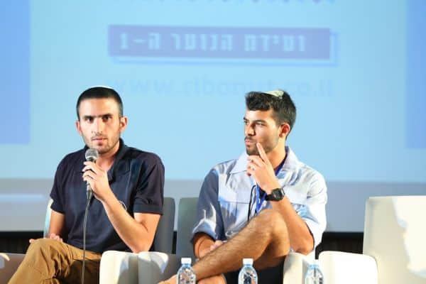 משתתפי כנס הריבונות