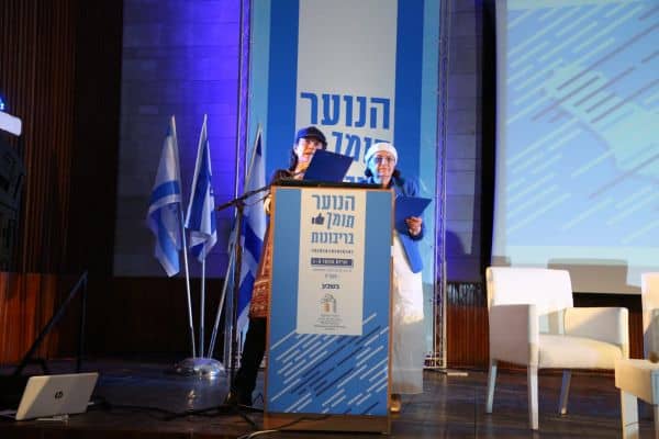 משתתפי כנס הריבונות