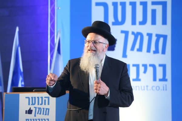 משתתפי כנס הריבונות