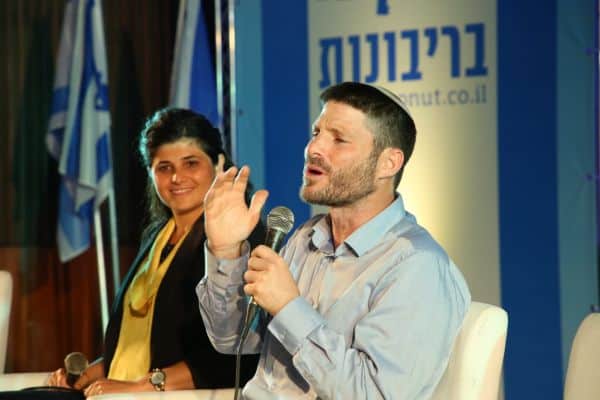 משתתפי כנס הריבונות