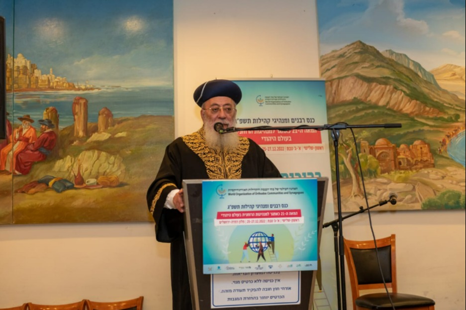 הרב עמאר