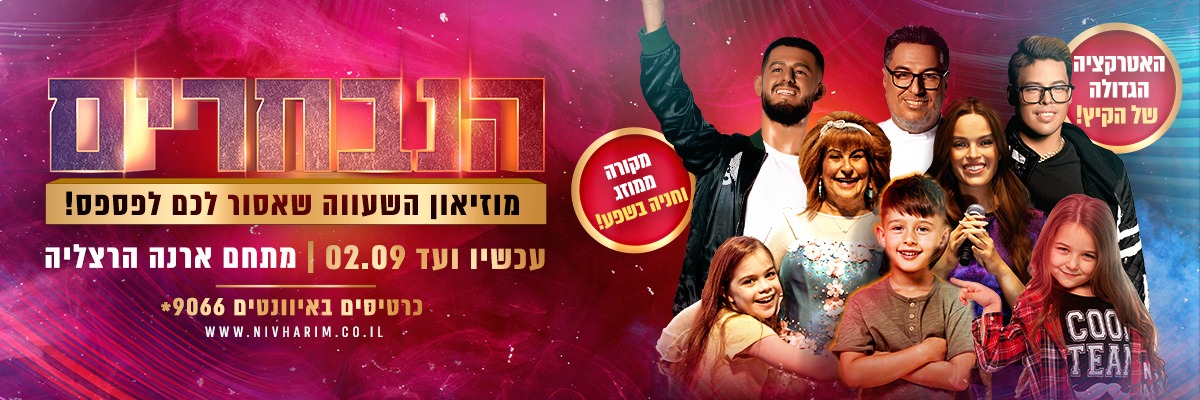 מוזאון השעווה