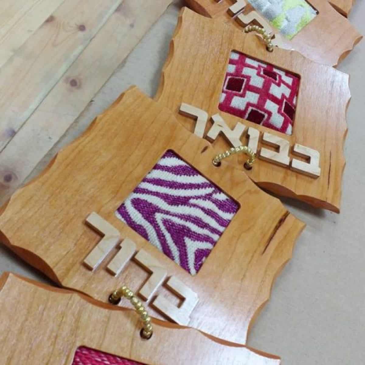 תיירות בגוש עציון
