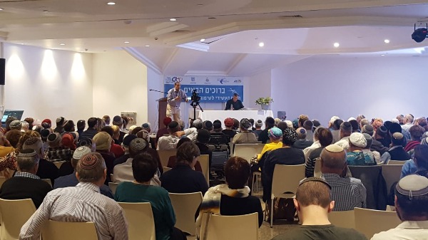כנס הרמבם