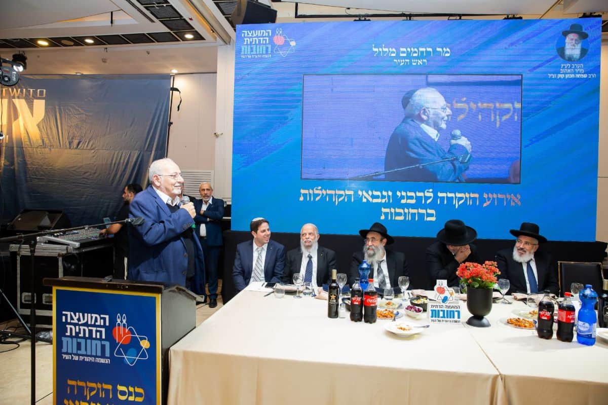 משתתפי הכינוס