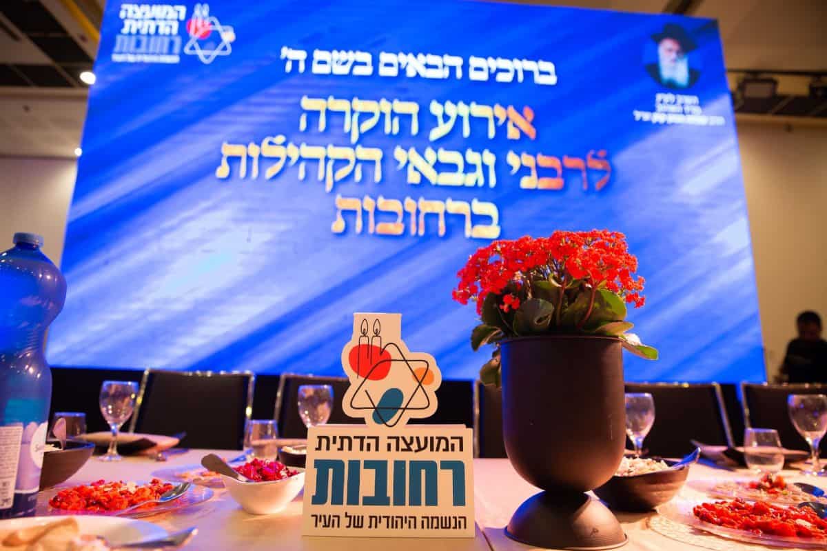 משתתפי הכינוס
