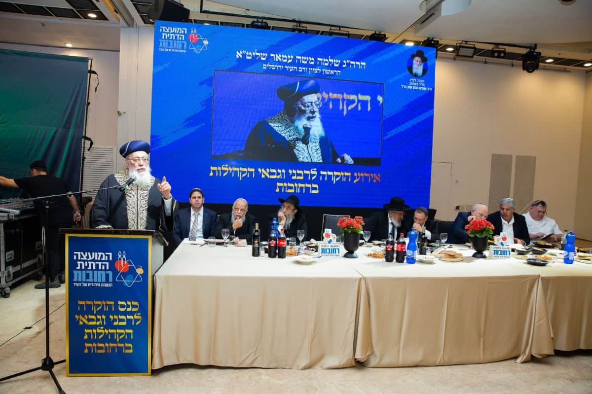 משתתפי הכינוס