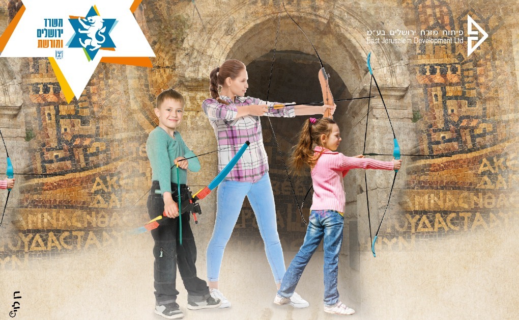 חנוכה בירושלים