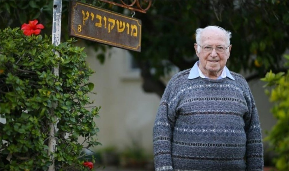 משה (מושקו) מושקוביץ