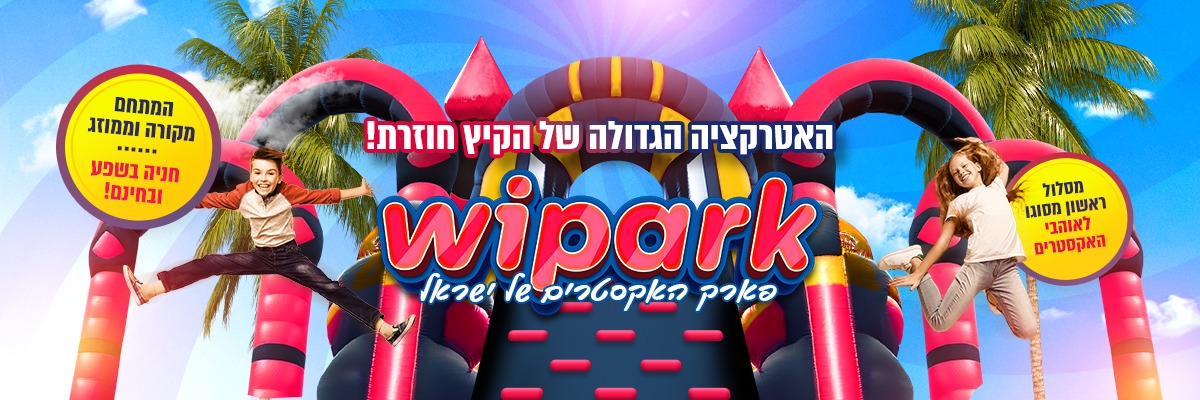 WIPARK