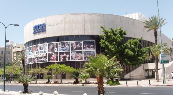 תיאטרון הבימה