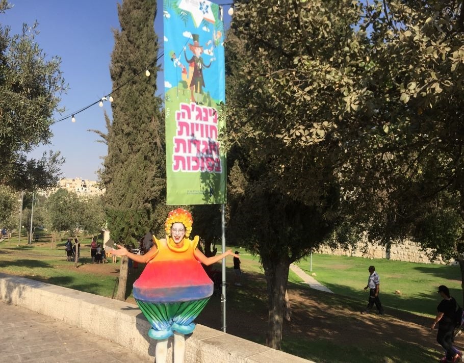 חוויה בסוכות 