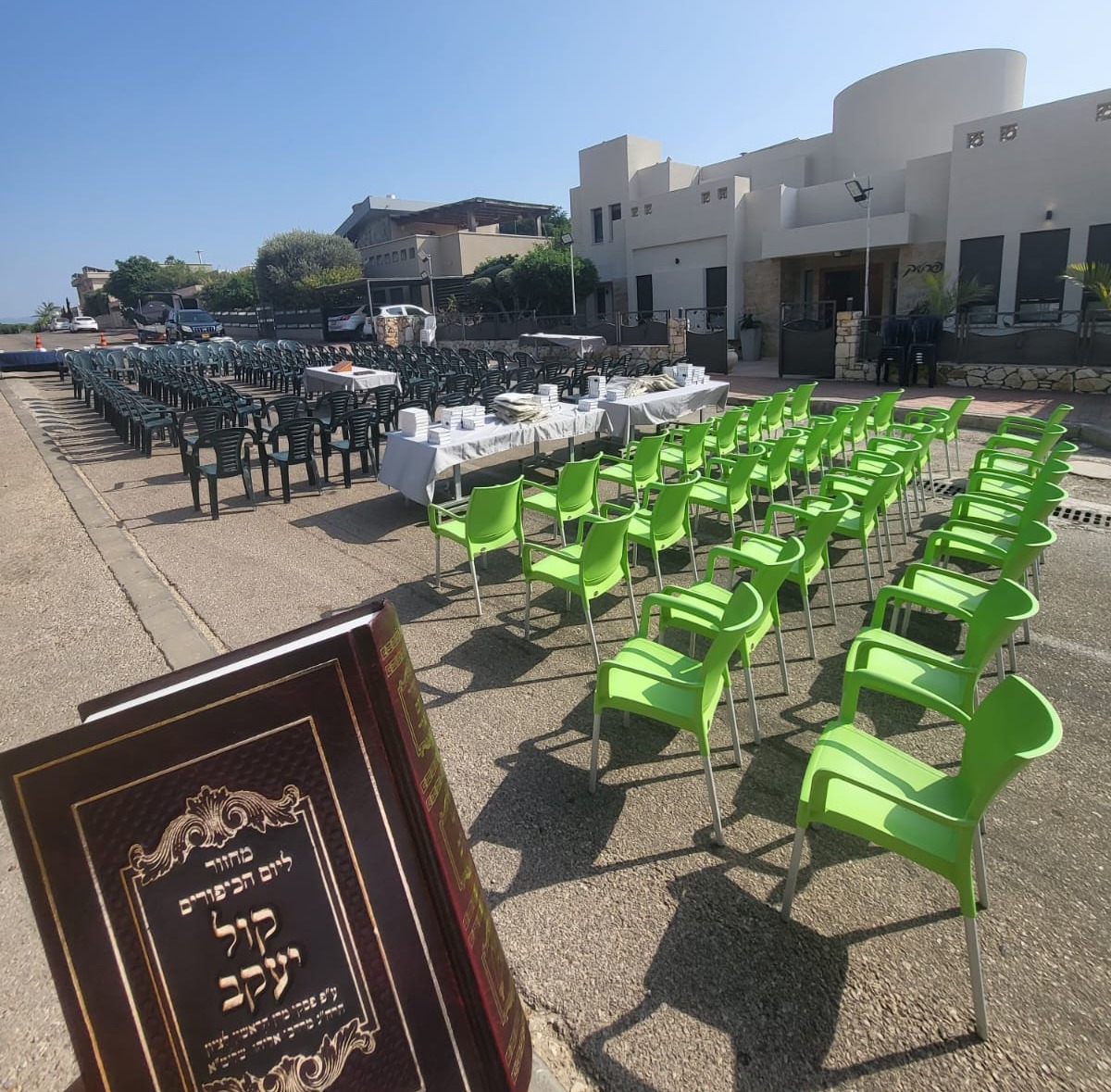 בית כנס