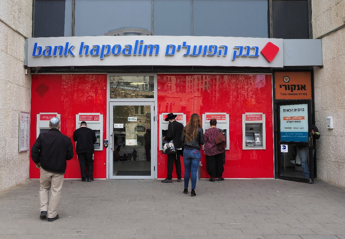 מה זה בנק