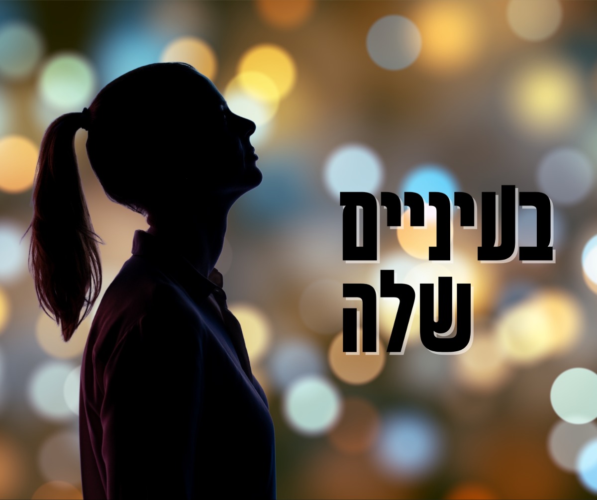 מוזיאון הילדים