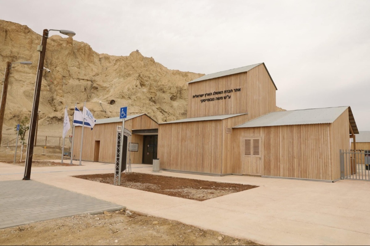 מרכז המבקרים ים המלח
