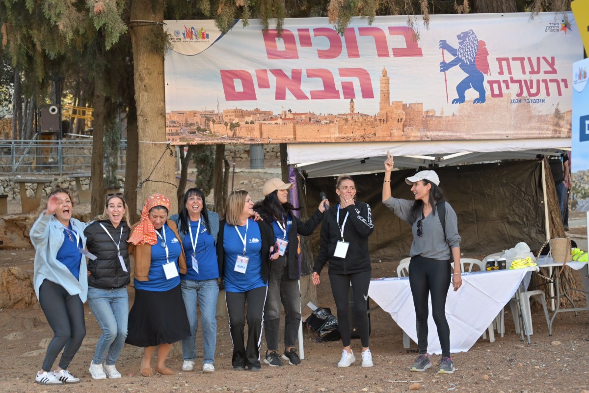 צעדת ירושלים