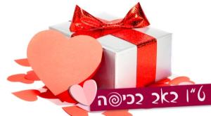  צילום: shutterstock, סטודיו כיפה לייף סטייל