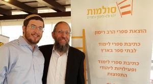  צילום: יחצ לייף סטייל