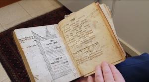 המחזור עם דפי הפיוטים צילום: צילום מסך יהדות