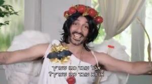  צילום: צילום מסך  חדשות