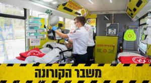 צילום: פלאש 90 חדשות