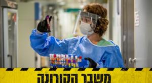  צילום: Yossi Aloni/Flash90 חדשות