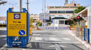 מעבר "בגין" טאבה צילום: Flash90,Flash90 חדשות