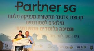 ראש בית הספר (היוצא) לאומנויות הקול והמסך וסטודנט בית הספר ישיאן מילואים צילום: חן אוה גימלפארב חדשות