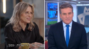 קשת 12 ספגה ירידה מפתיעה צילום: ערוץ 12 צילום מסך טלוויזיה