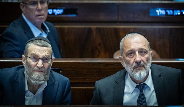 אריה דרעי ומשה גפני | צילום: Yonatan Sindel,Flash90 פוליטי