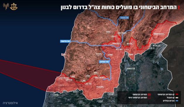 המרחב הביטחוני בו פועלים כוחות צה"ל בדרום לבנון צילום: דובר צה"ל חדשות